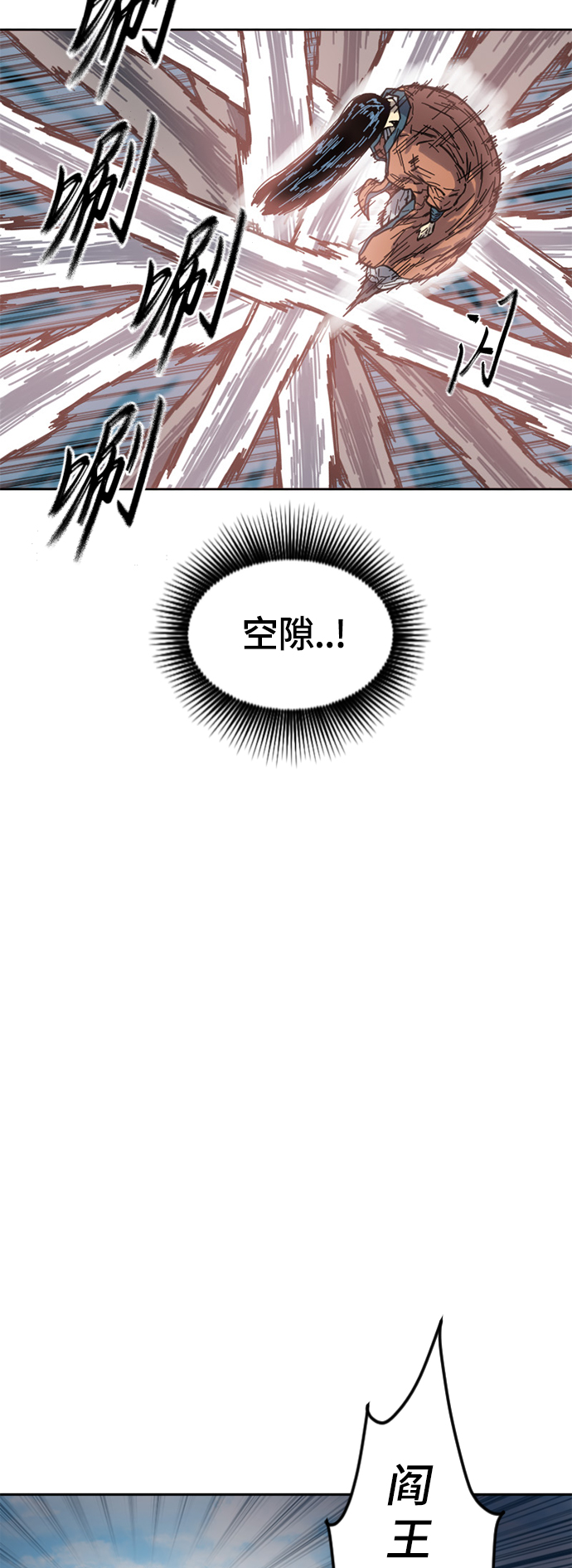 [第二季] 第25话21