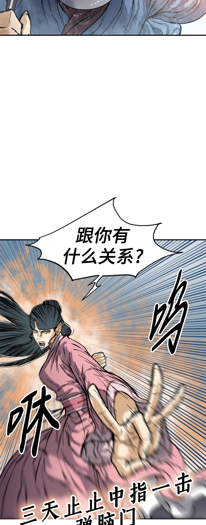 [第41话] 大魔灵城之战（5）7