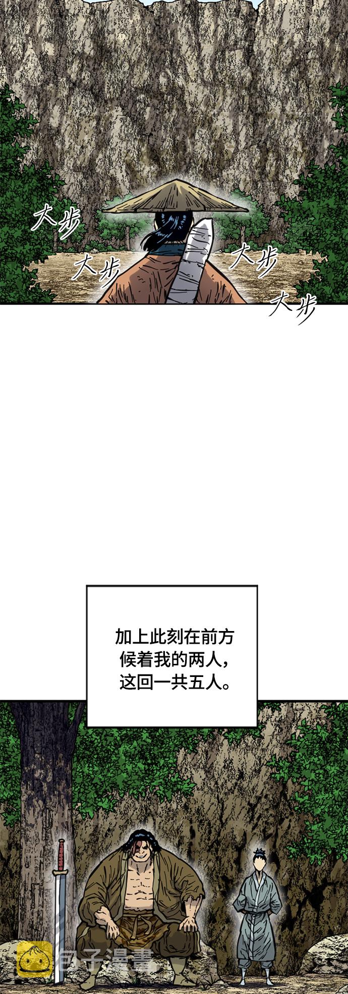 [第二季] 第20话16