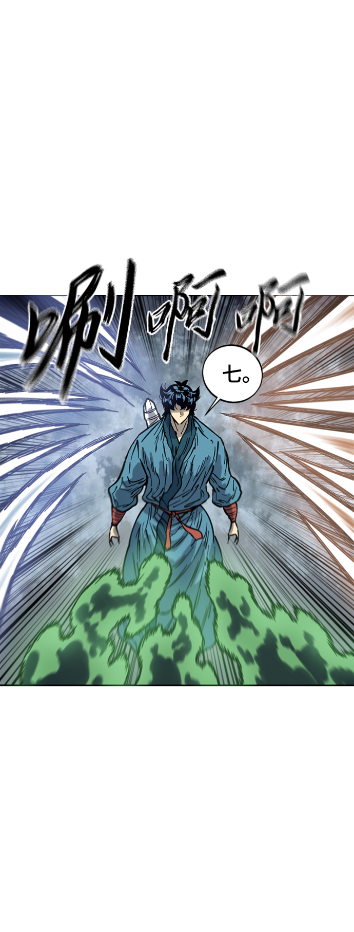 [第二季] 第30话29