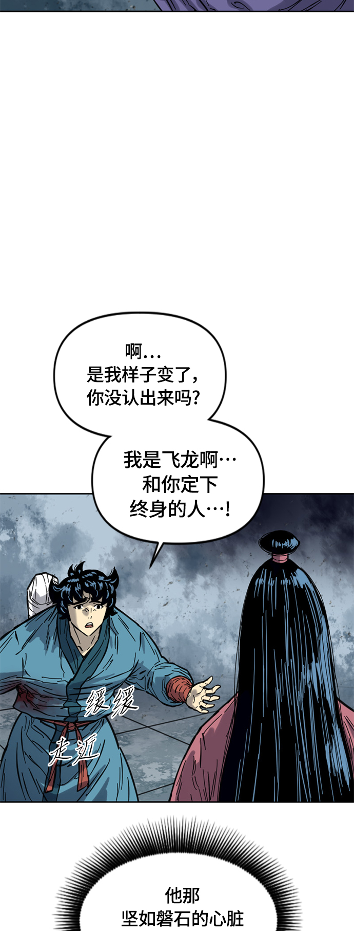 [第二季] 第31话37