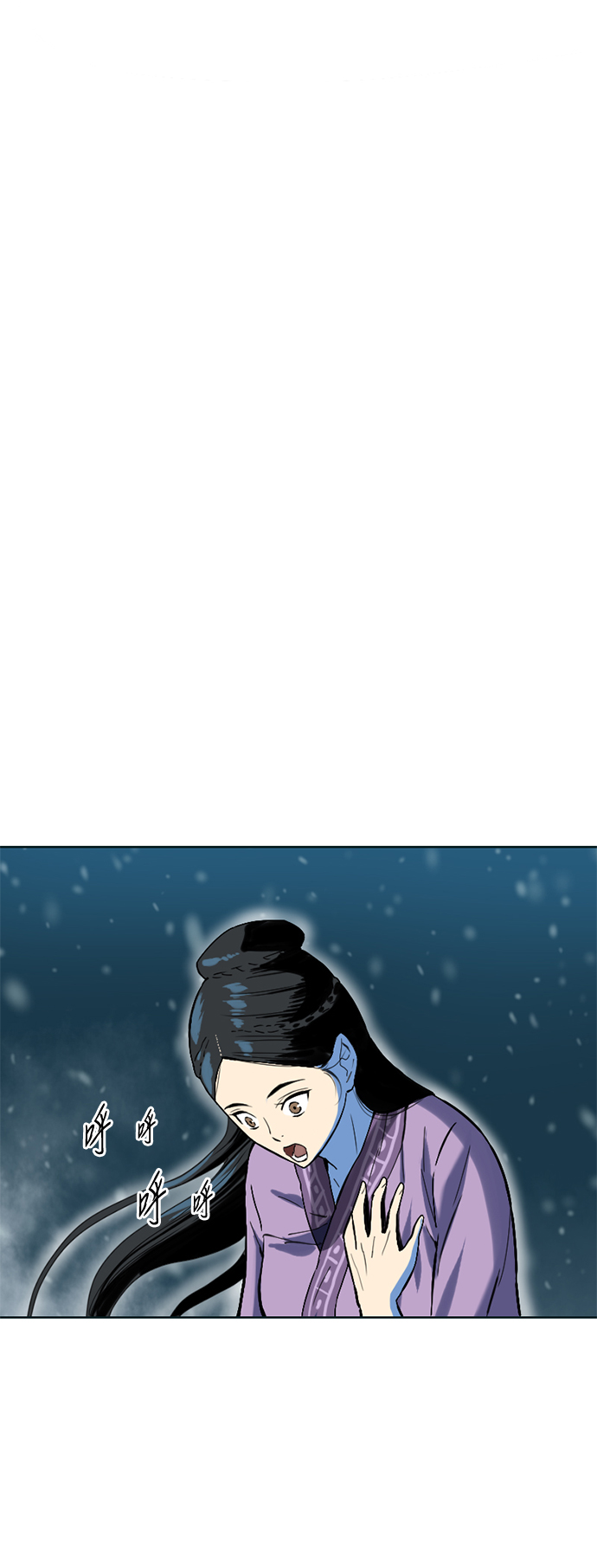 [第11话] 天山雪女（4）69