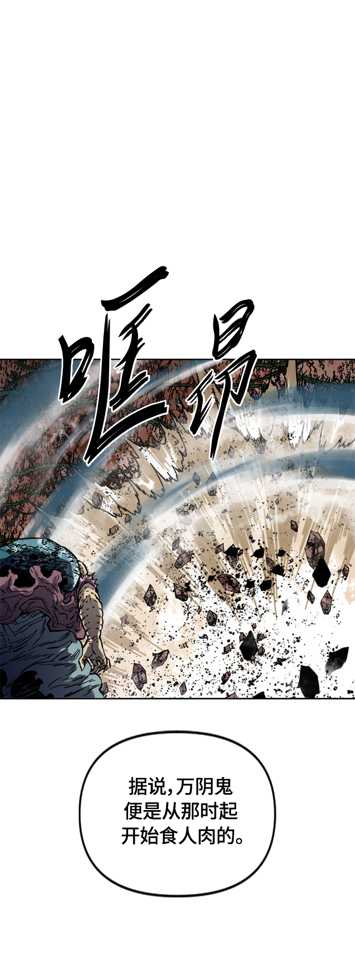 [第二季] 第5话32