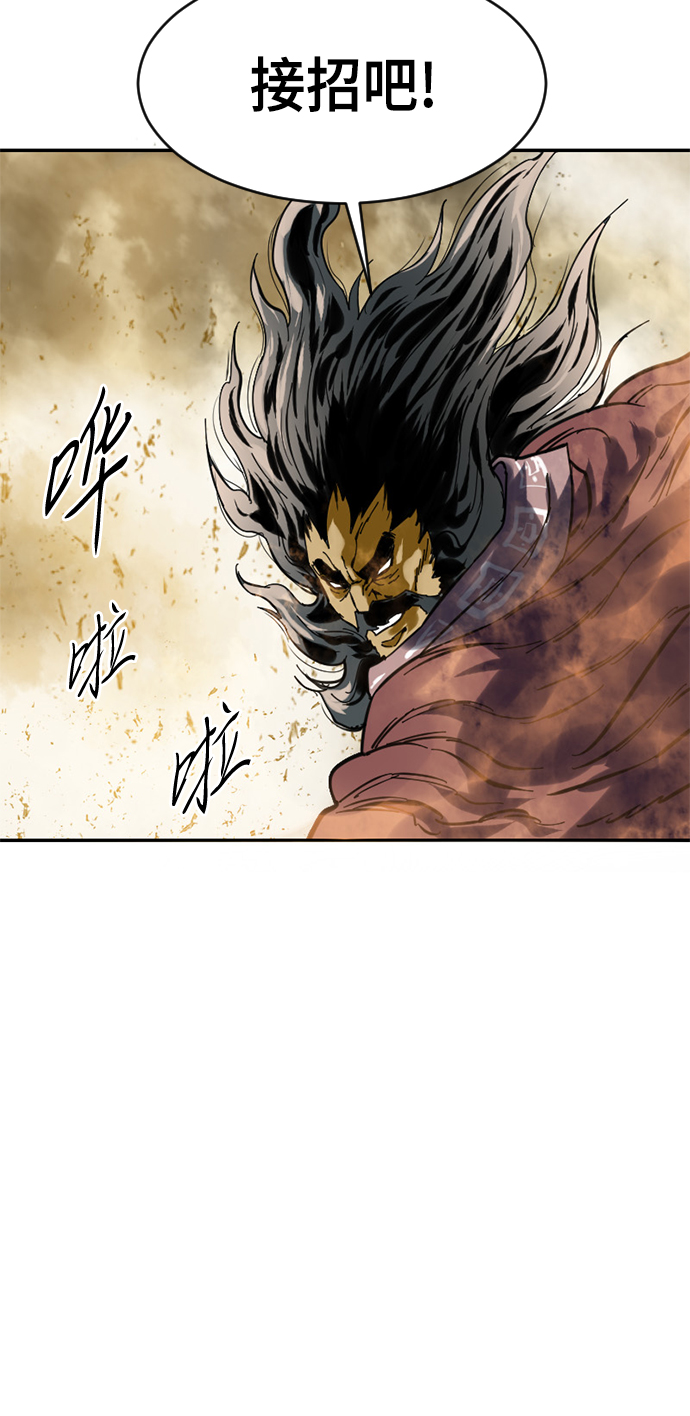 [第33话] 狮子王69