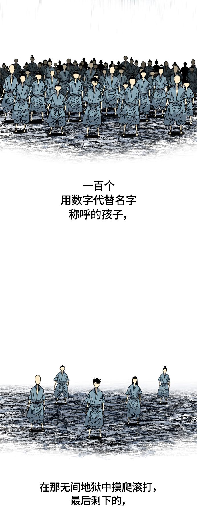 [第二季] 第1话14