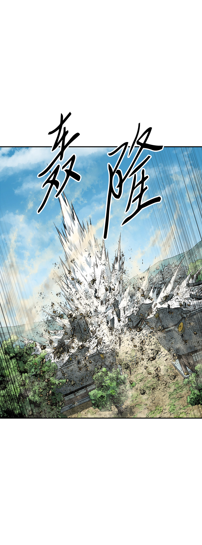 [第46话] 大魔灵城之战（10）61
