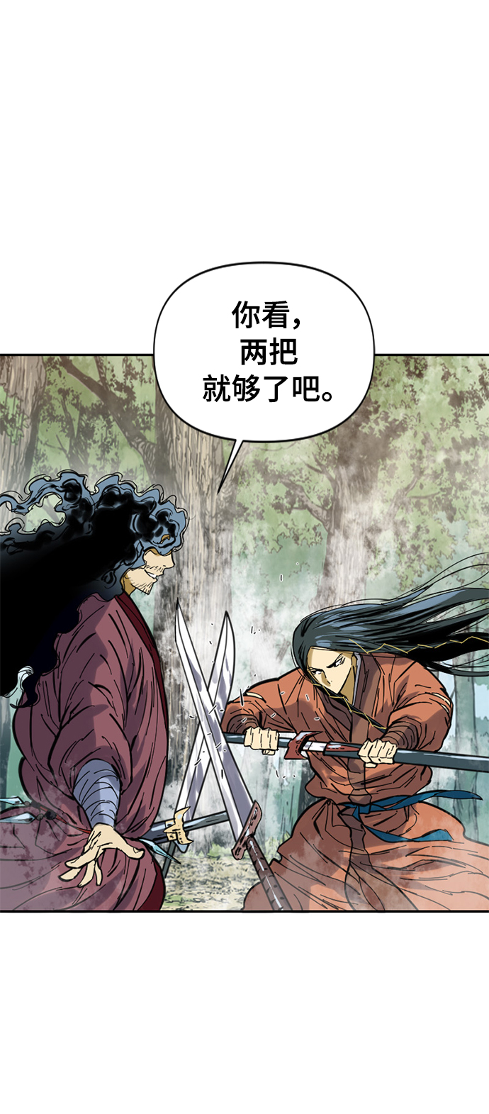 [第38话] 大魔灵城之战（2）69