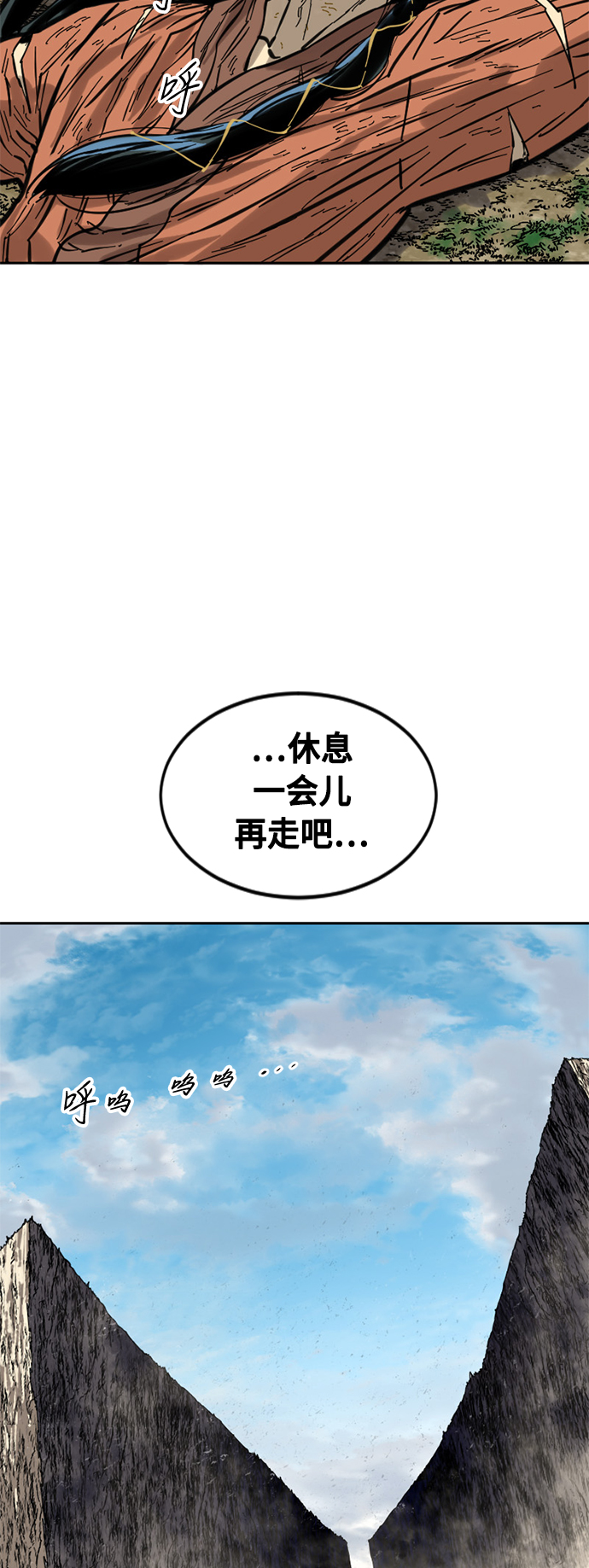 [第59话] 终结（7）13