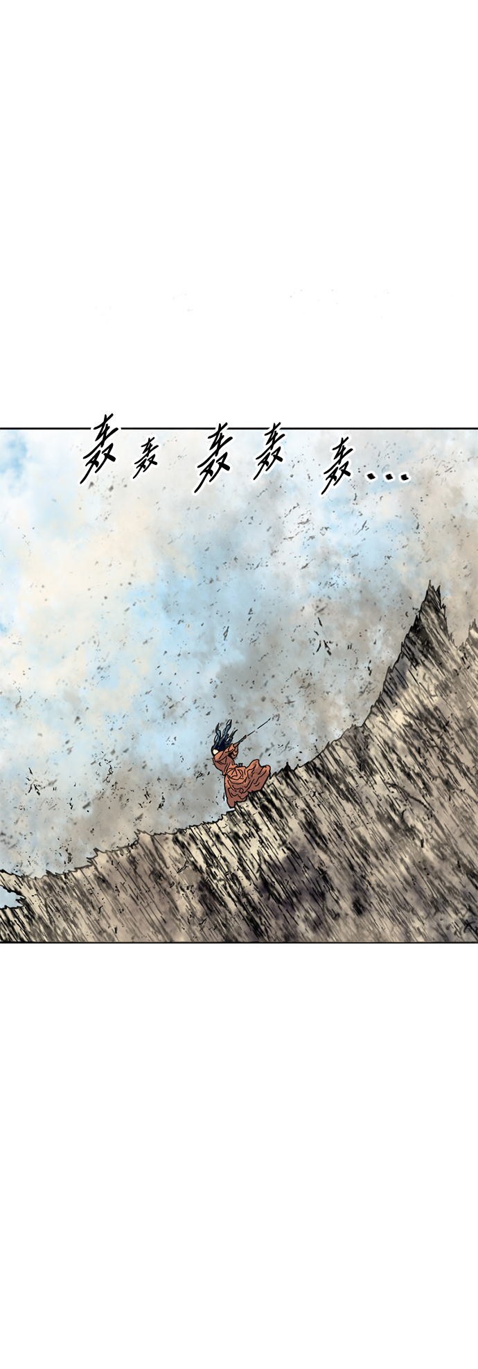 [第54话] 终结（2）59