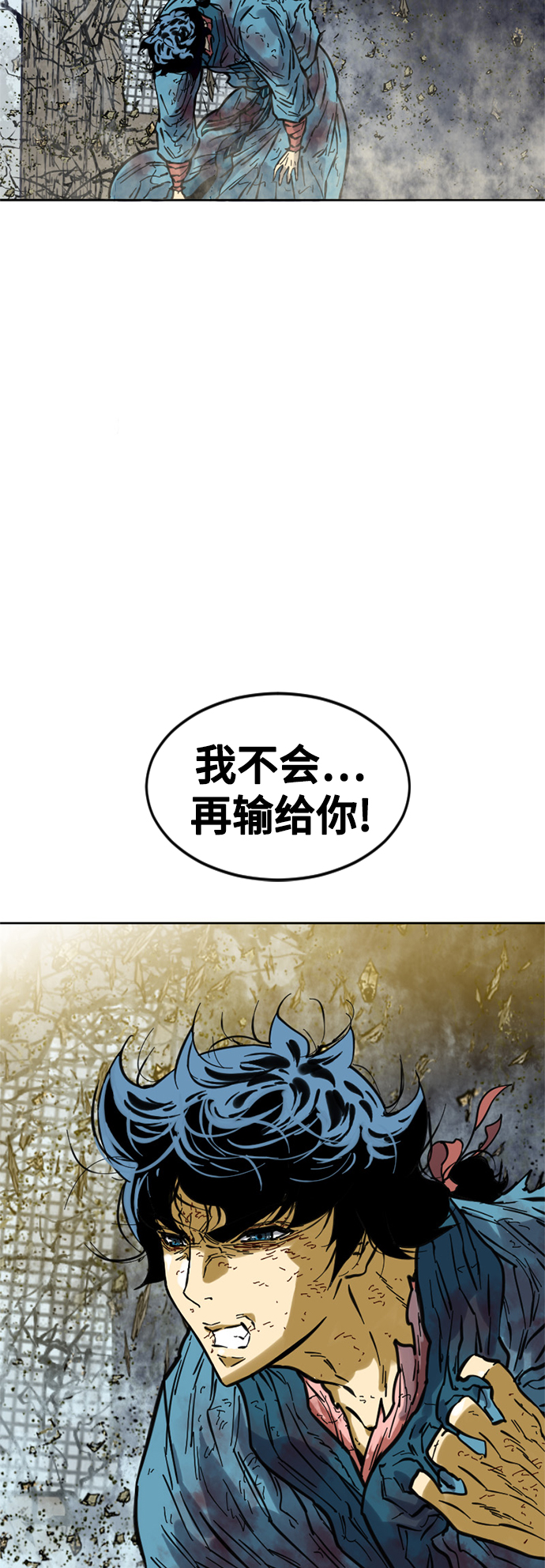 [第56话] 终结（4）5