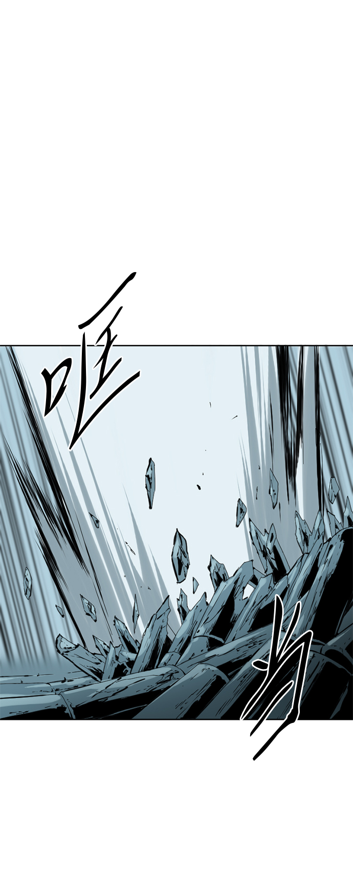 [第7话] 鬼将军（2）72