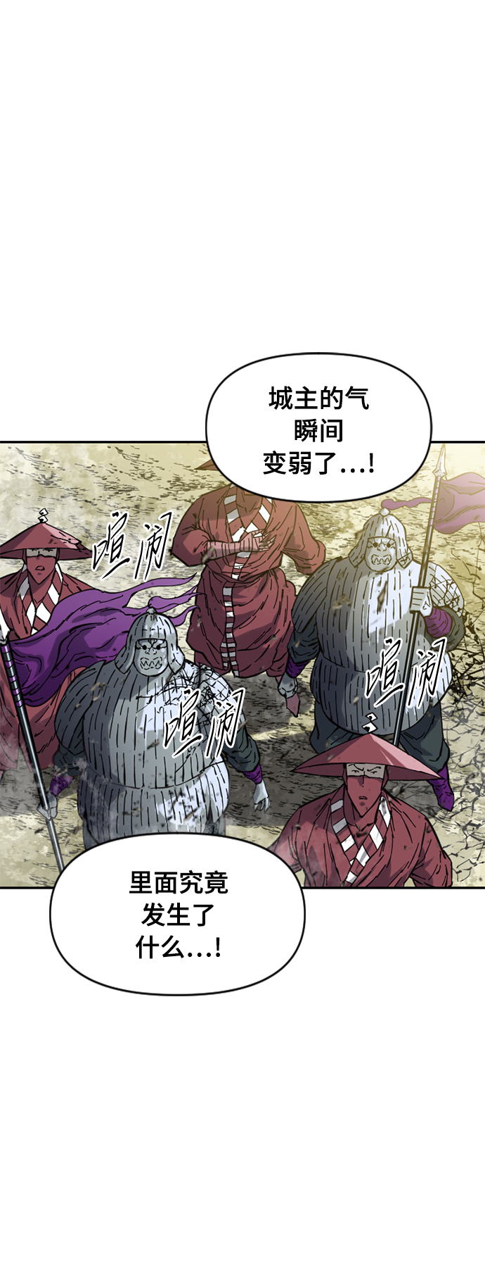 [第35话] 暴风前夜2