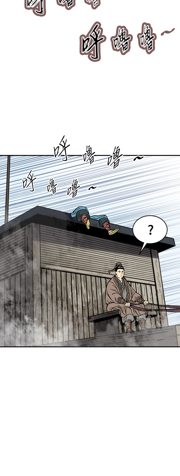 [第35话] 暴风前夜64