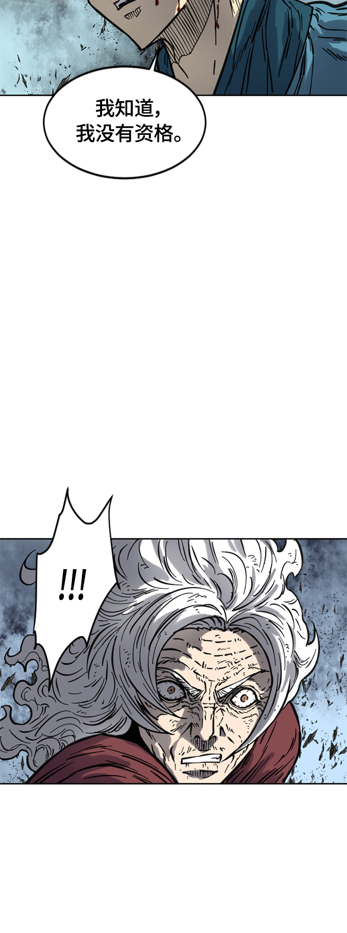 [第二季] 第12话73