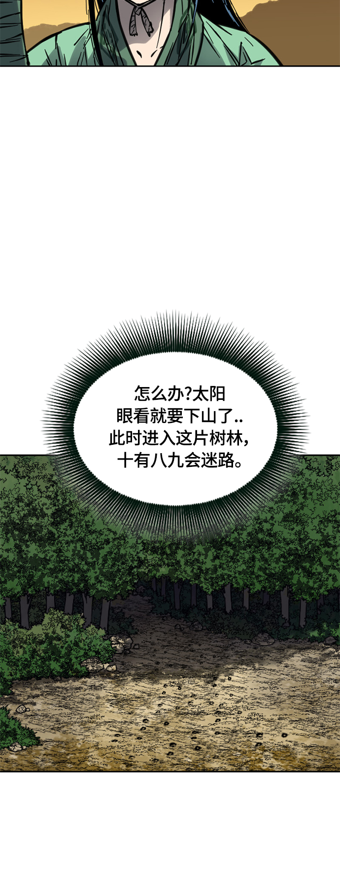 [第二季] 第10话41