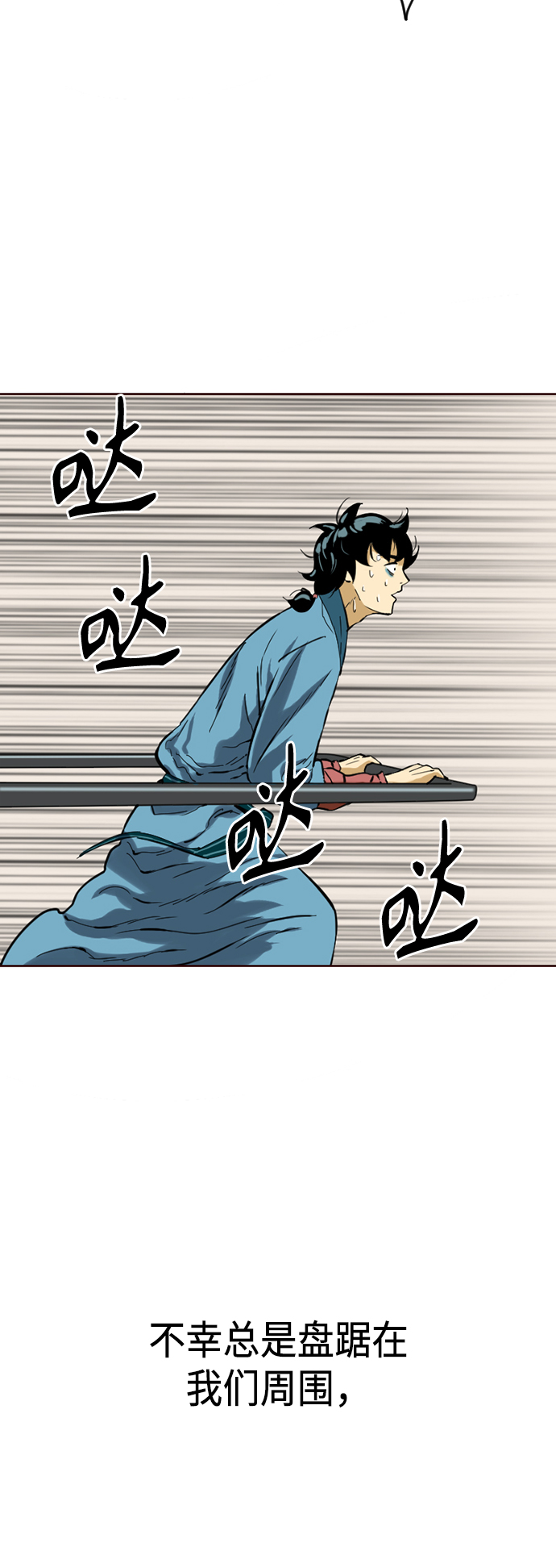 [第15话] 正式员工19