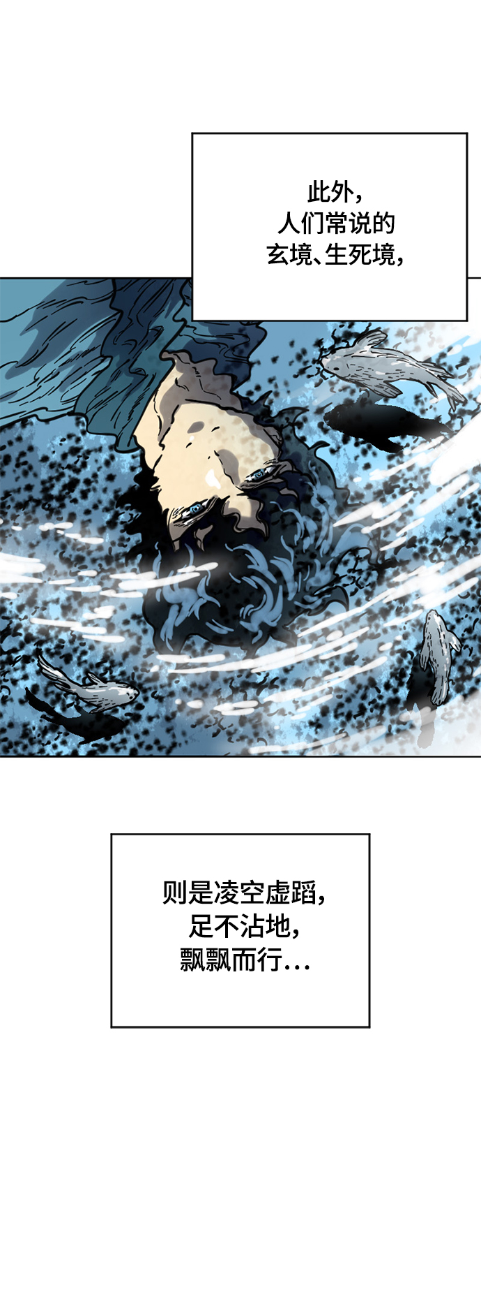 [第二季] 第8话5
