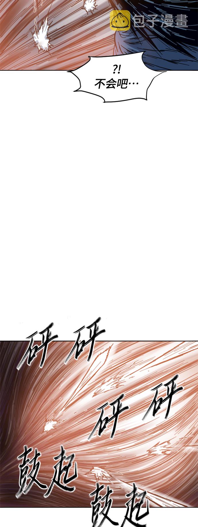 [第二季] 第23话33