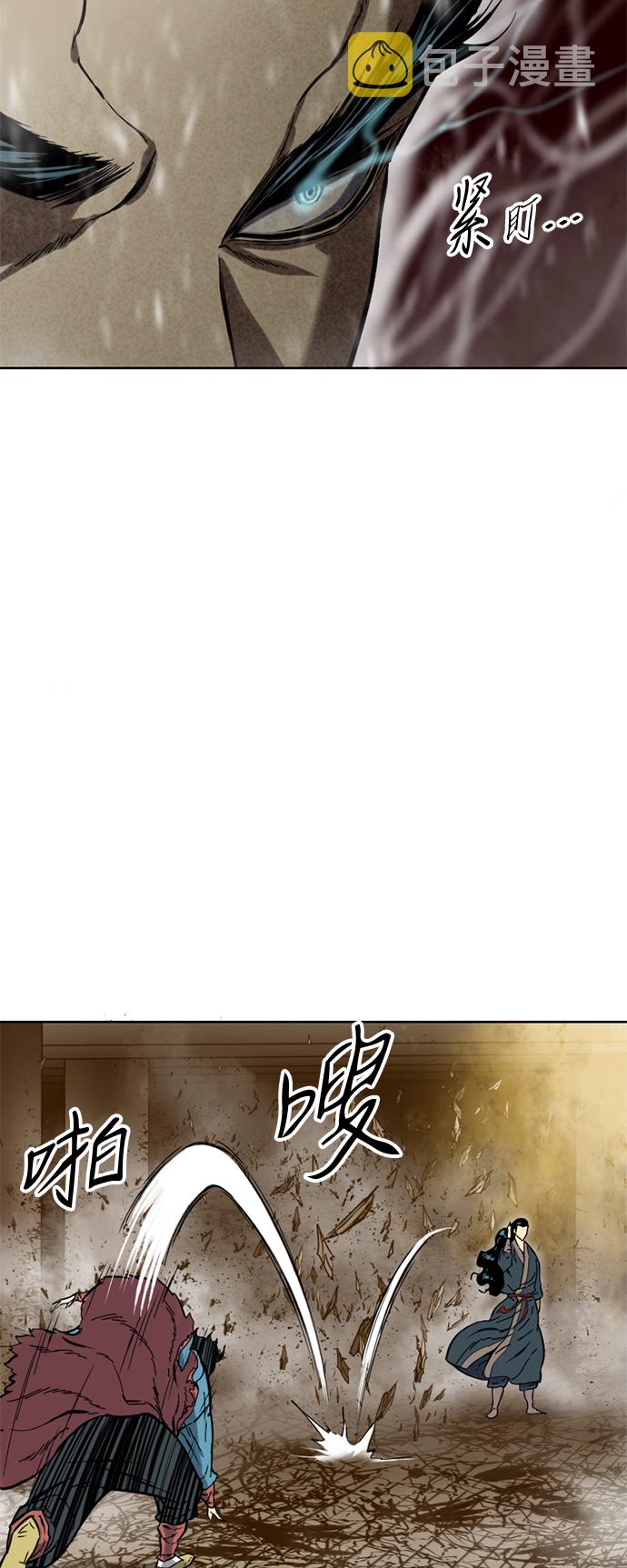 [第21话] 怪物（4）7
