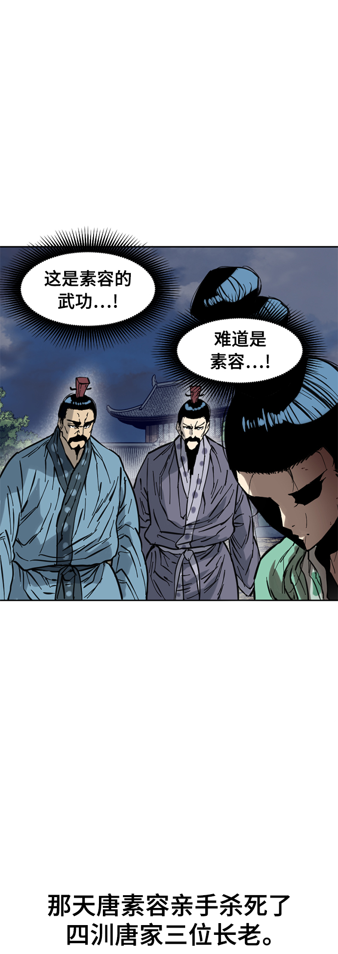 [第49话] 大魔灵城之战（13）66