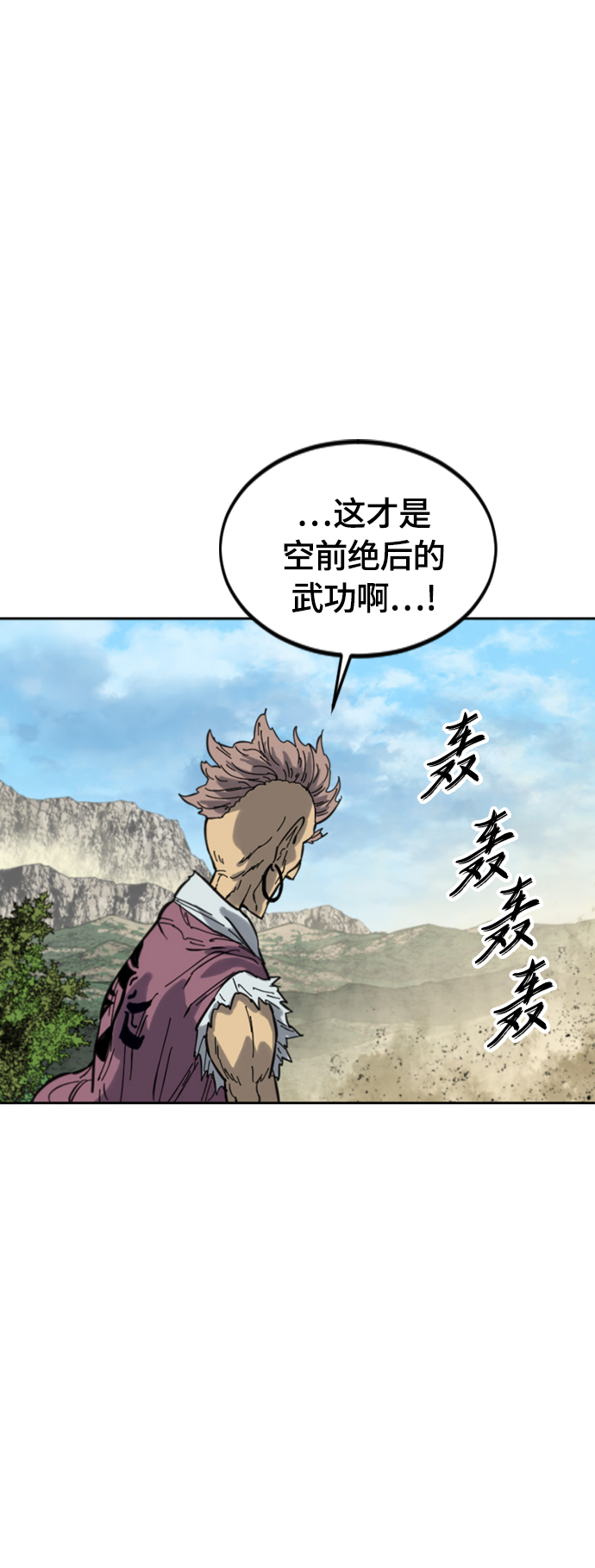 [第二季] 第36话20