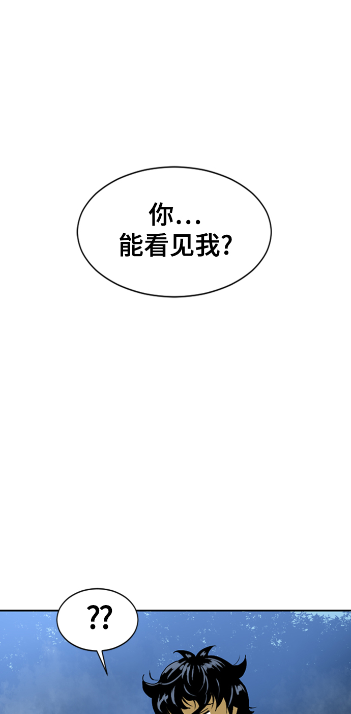 [第26话] 一无痕（2）10