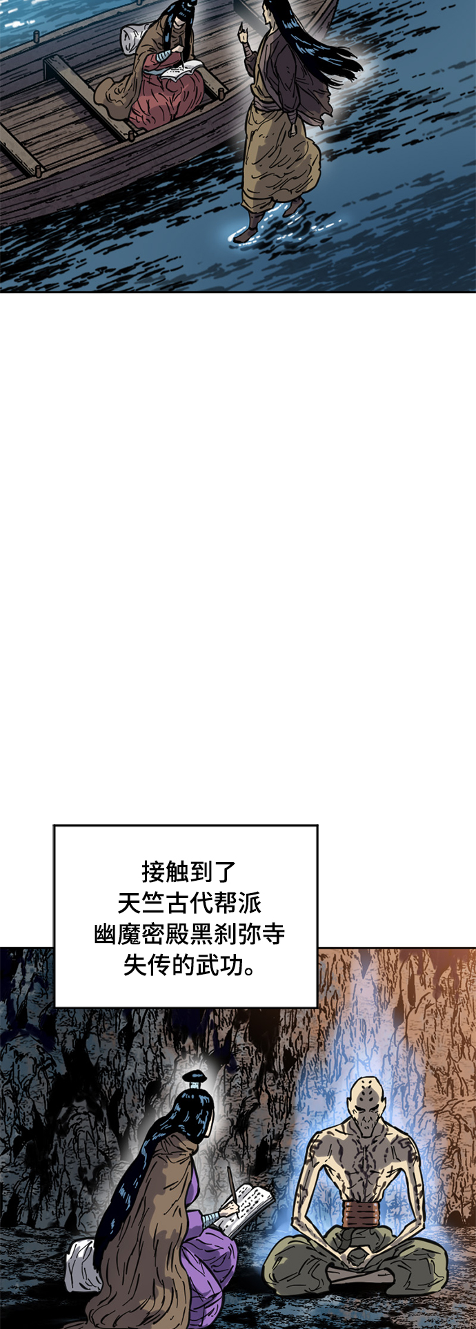 [第二季] 第22话20