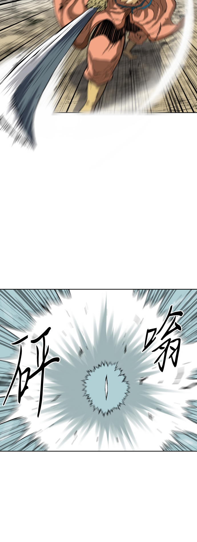 [第14话] 飞流（3）57