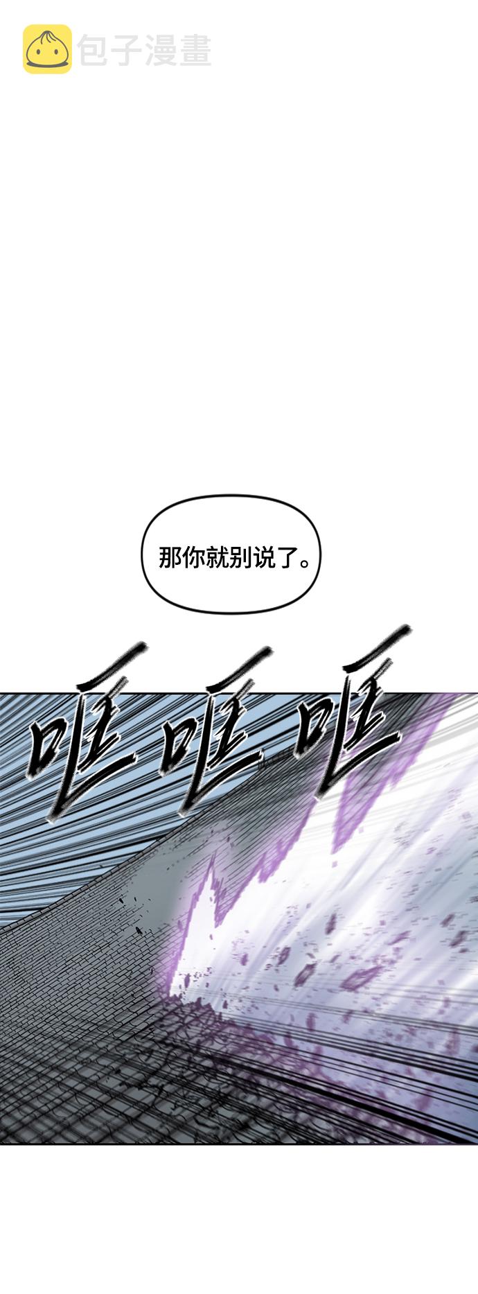 [第二季] 第30话49