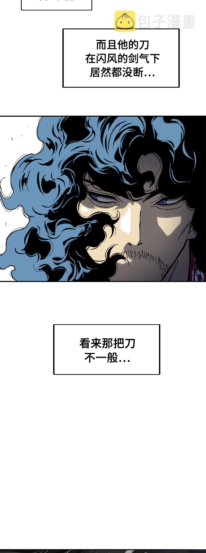 [第48话] 大魔灵城之战（12）7