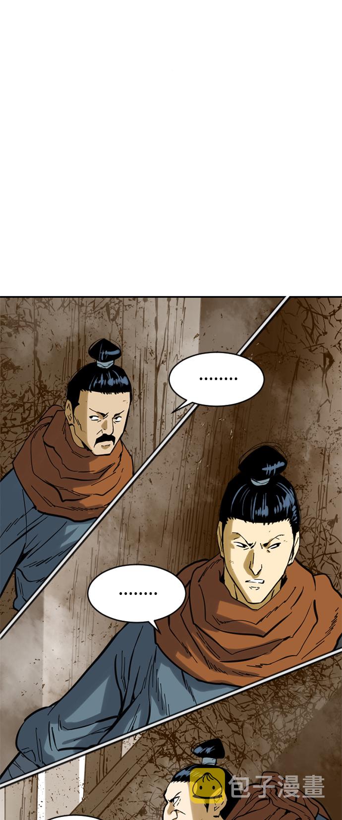 [第22话] 怪物（5）43
