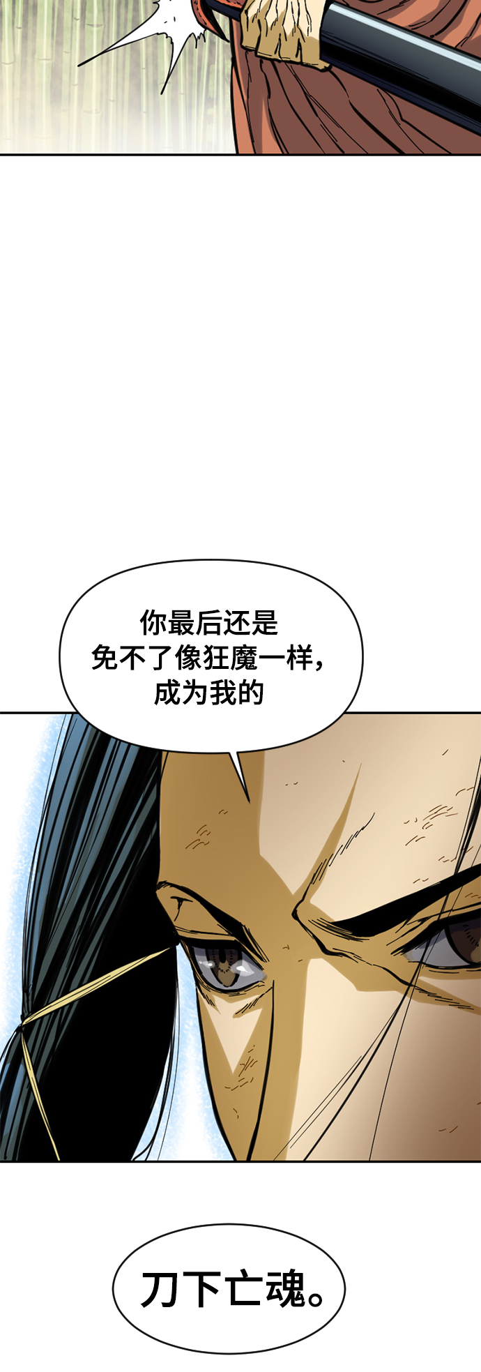 [第47话] 大魔灵城之战（11）33