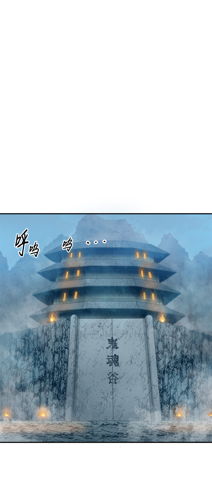 [第31话] 宣战24