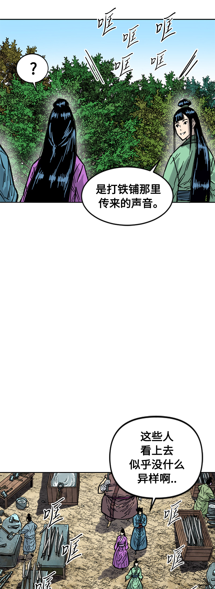 [第二季] 第10话63
