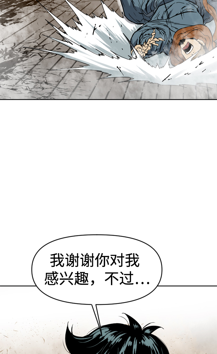 [第19话] 怪物（2）72