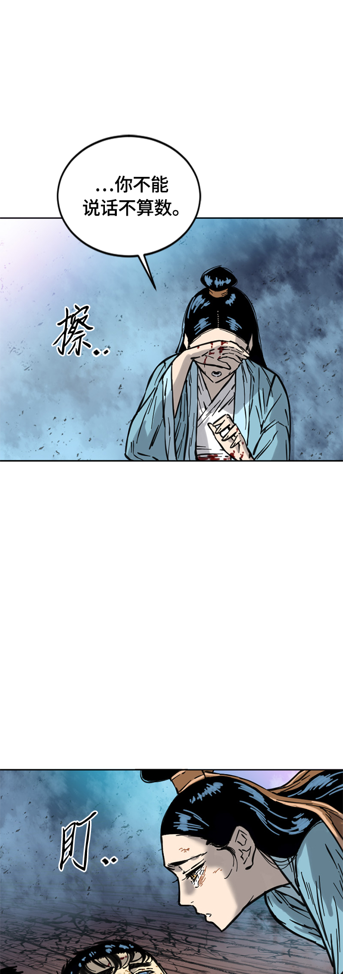 [第二季] 第7话59