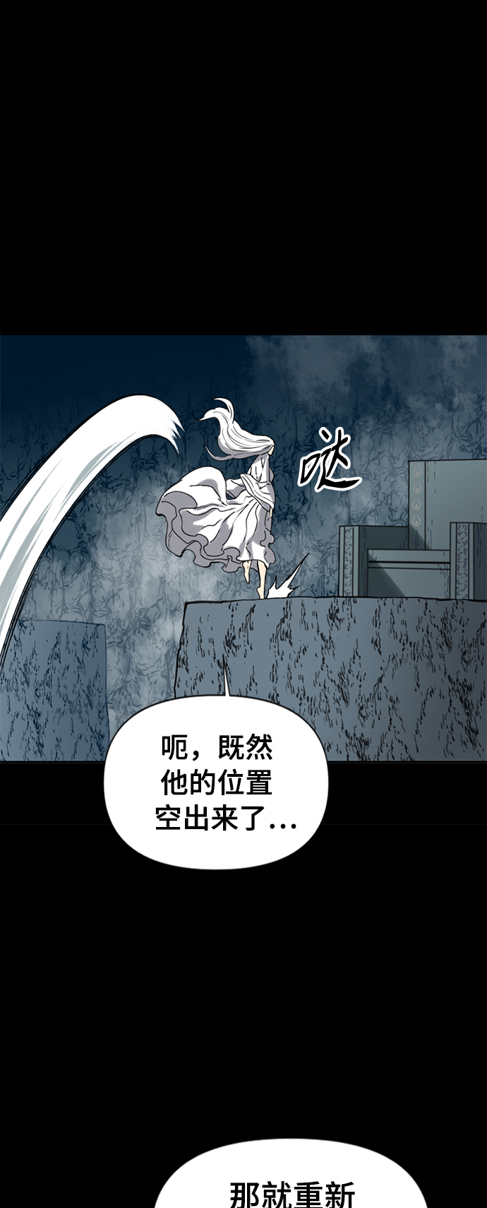 [第23话] 决意60