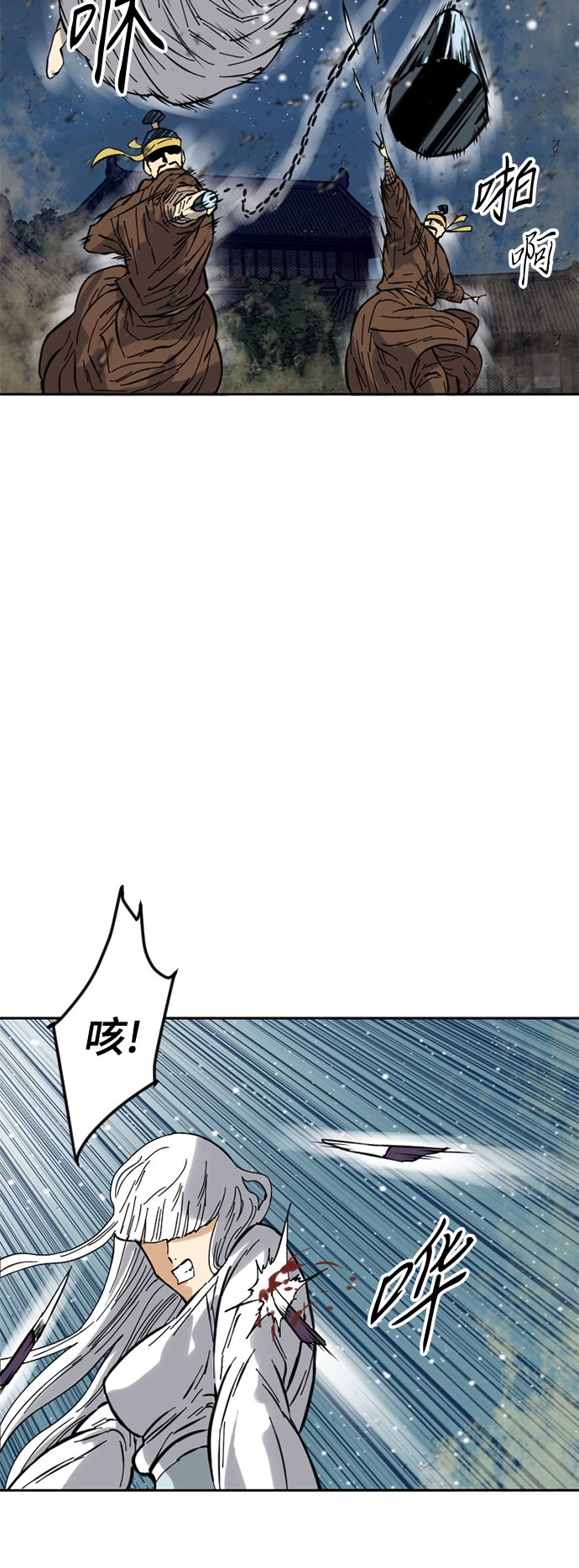 [第49话] 大魔灵城之战（13）42