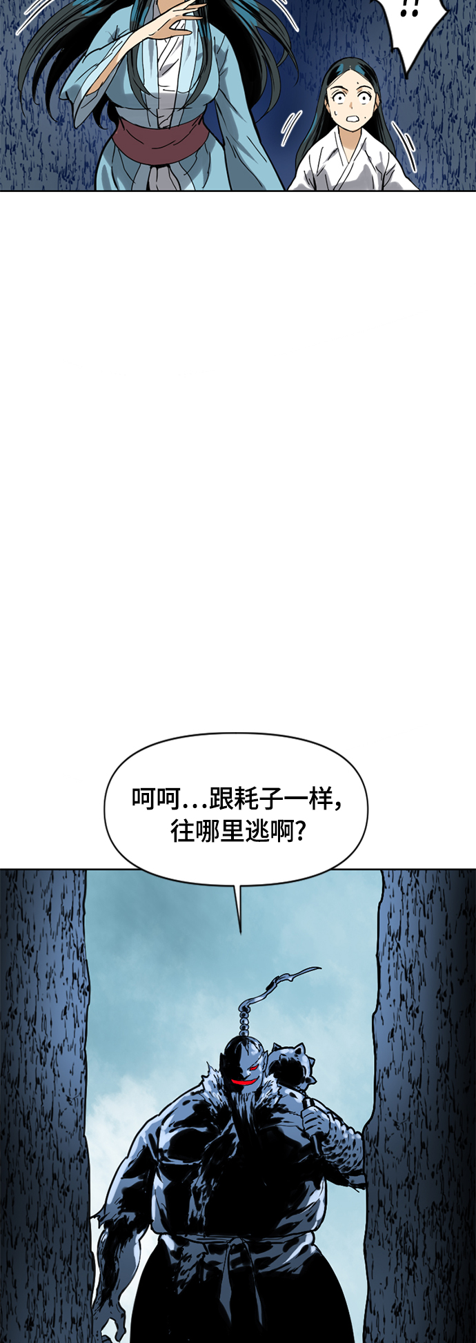 [第二季] 第6话54