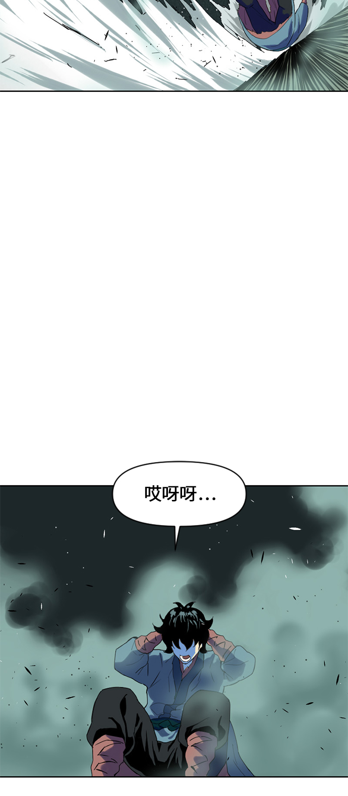 [第6话] 鬼将军（1）70
