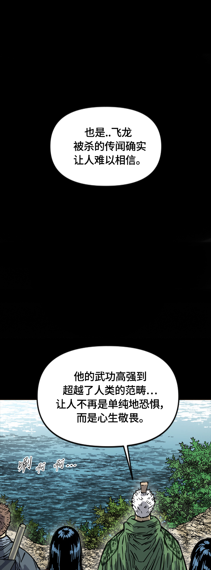 [第二季] 第14话11