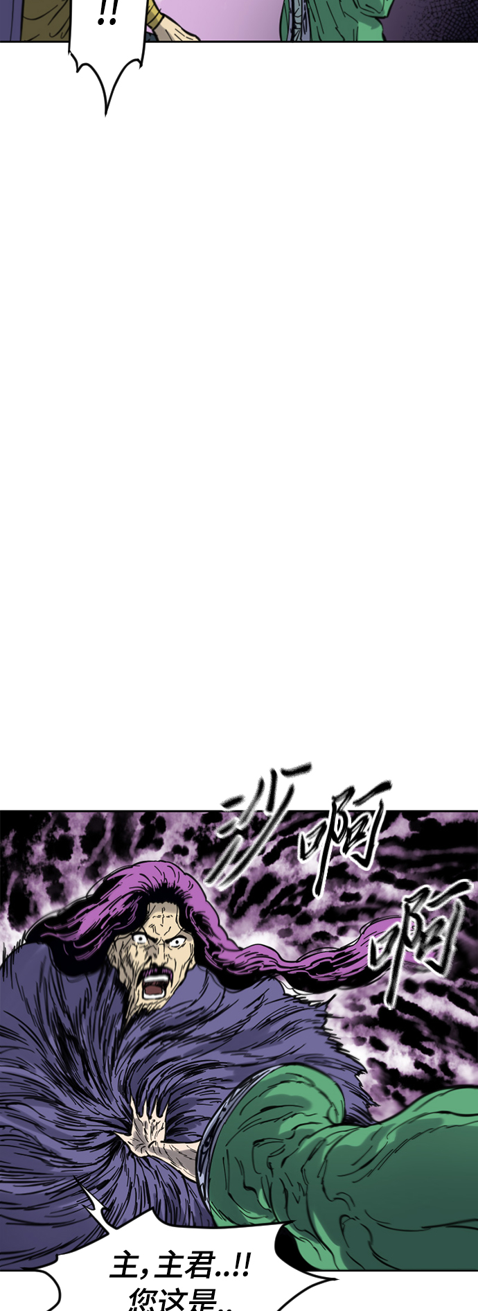 [第二季] 第32话68