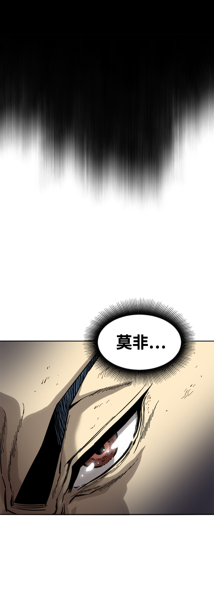 [第59话] 终结（7）41