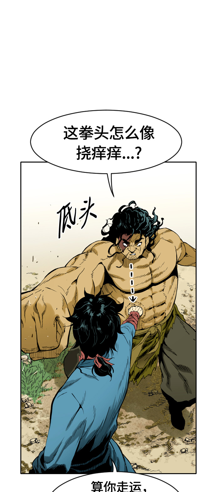 序章63