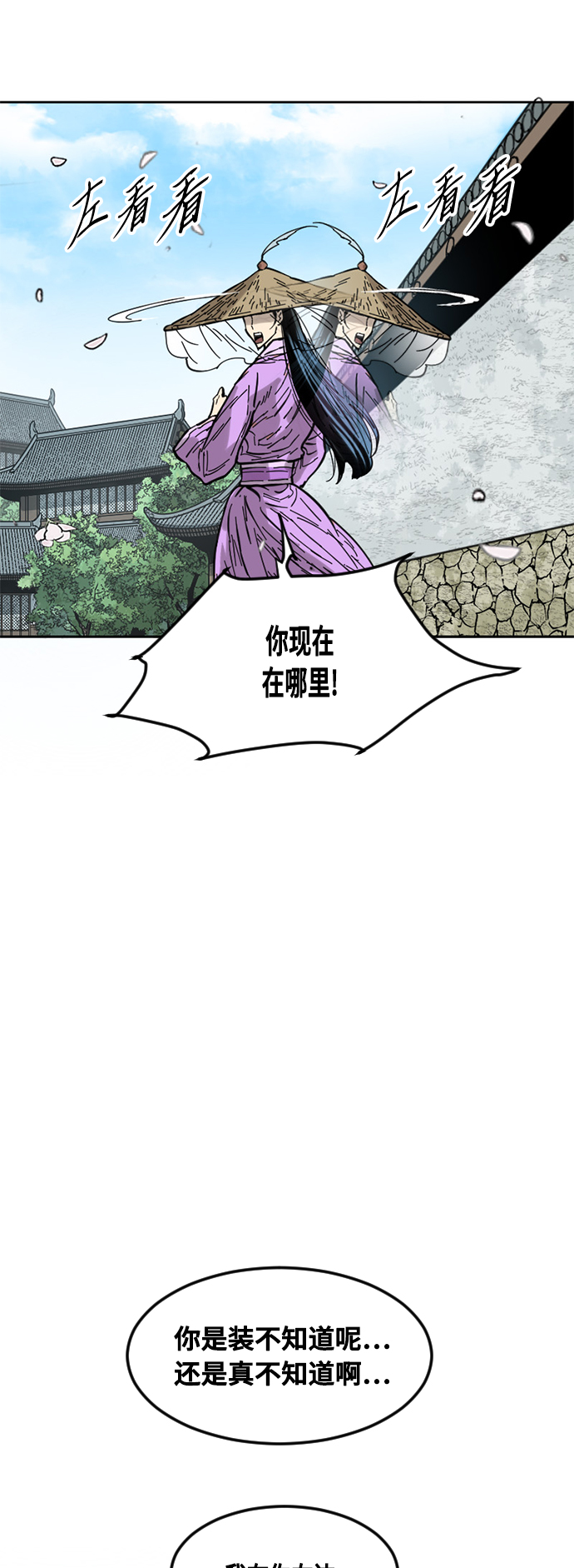 [第60话] 第一季 最终话69