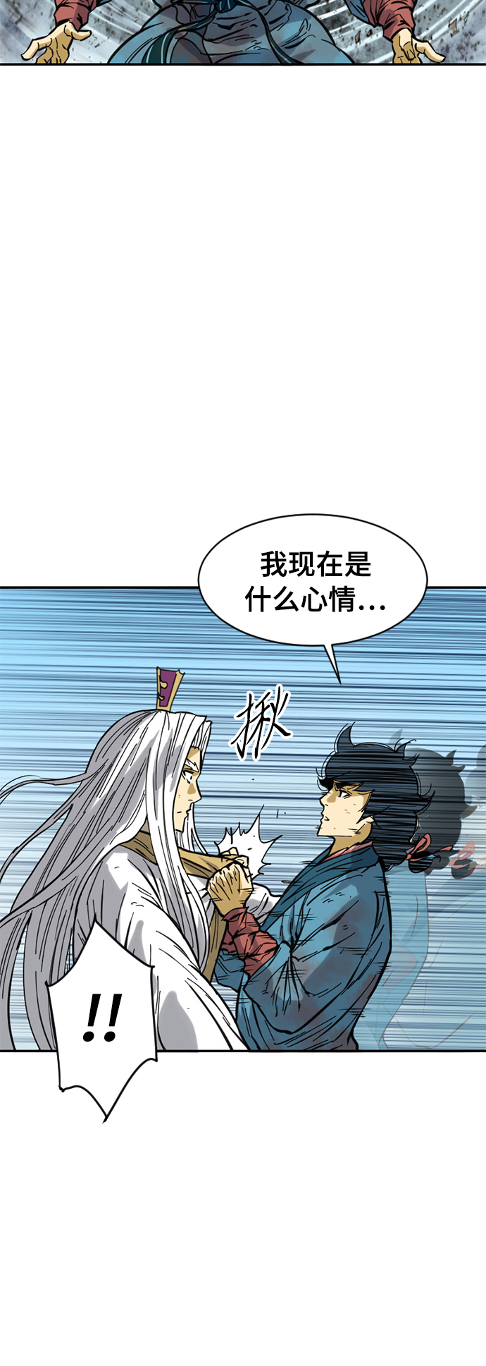 [第46话] 大魔灵城之战（10）42