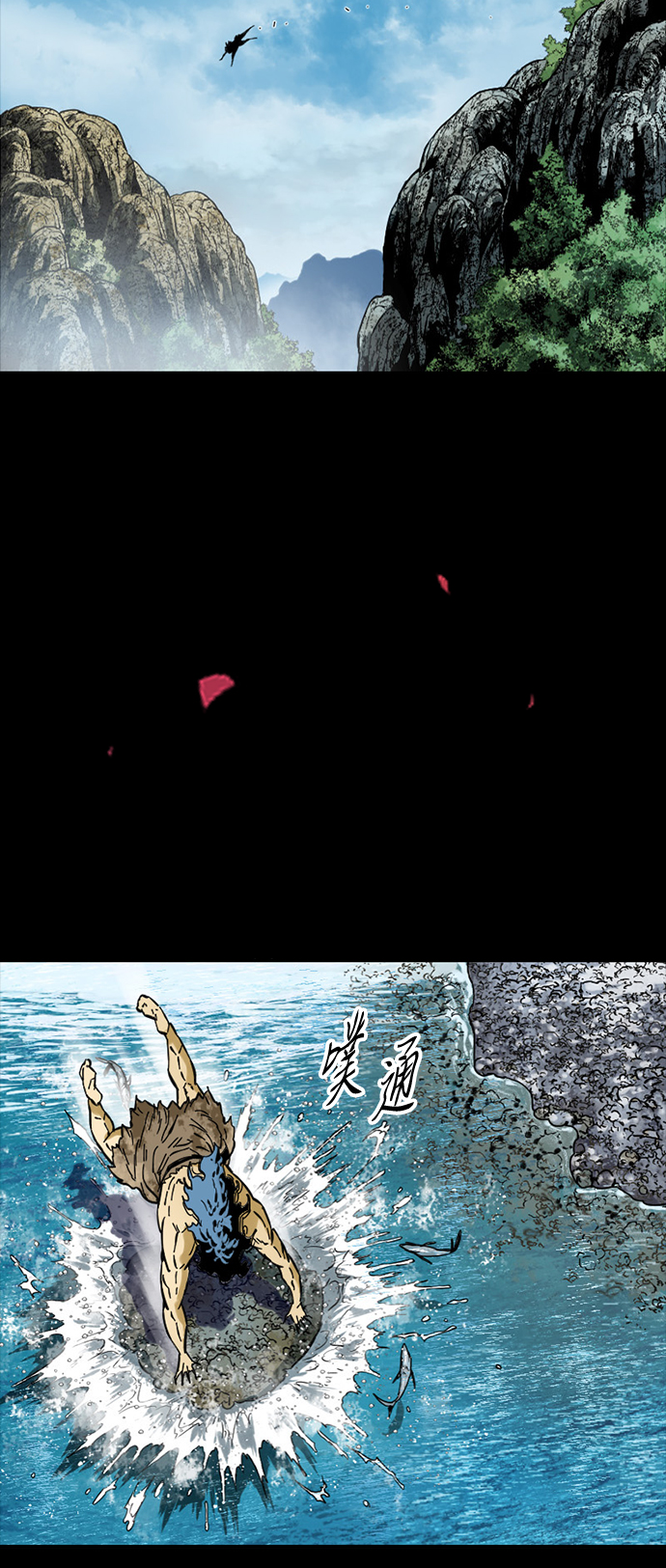 [第45话] 大魔灵城之战（9）30