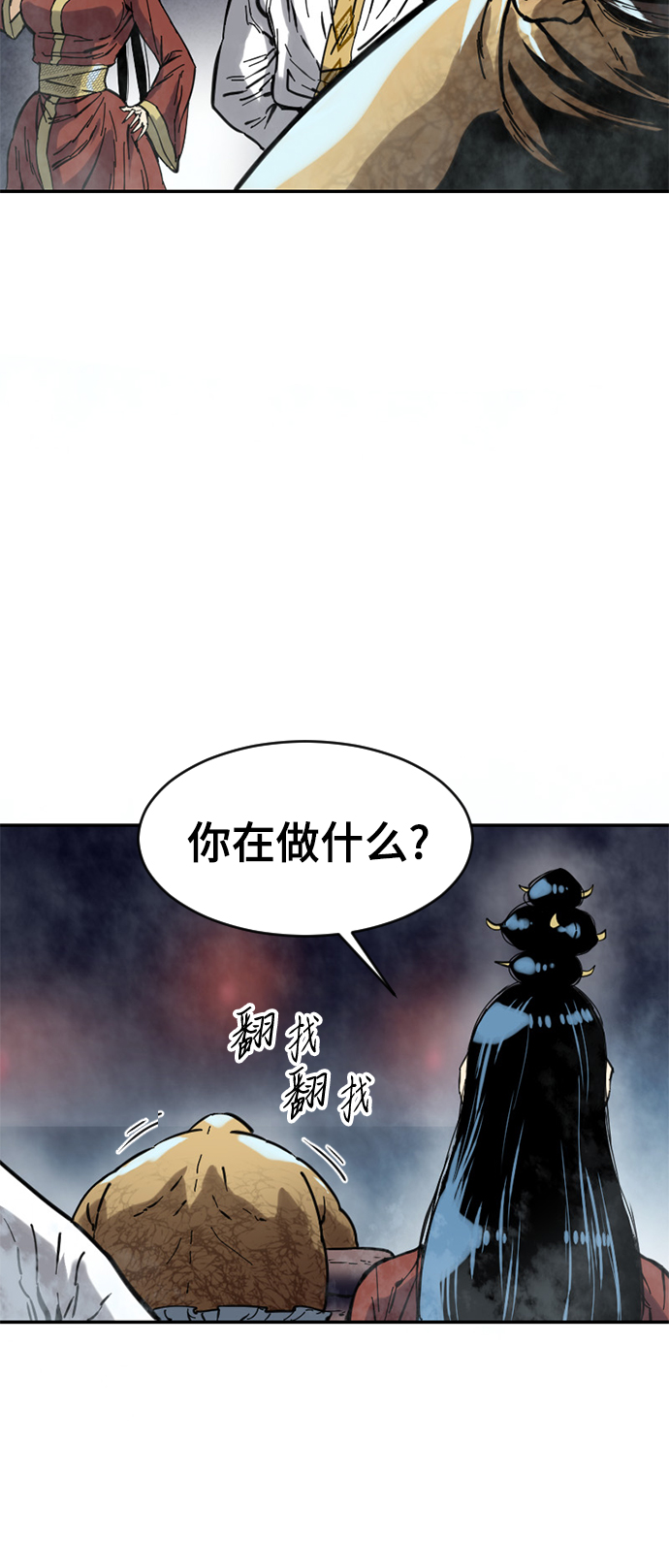 [第40话] 大魔灵城之战（4）36