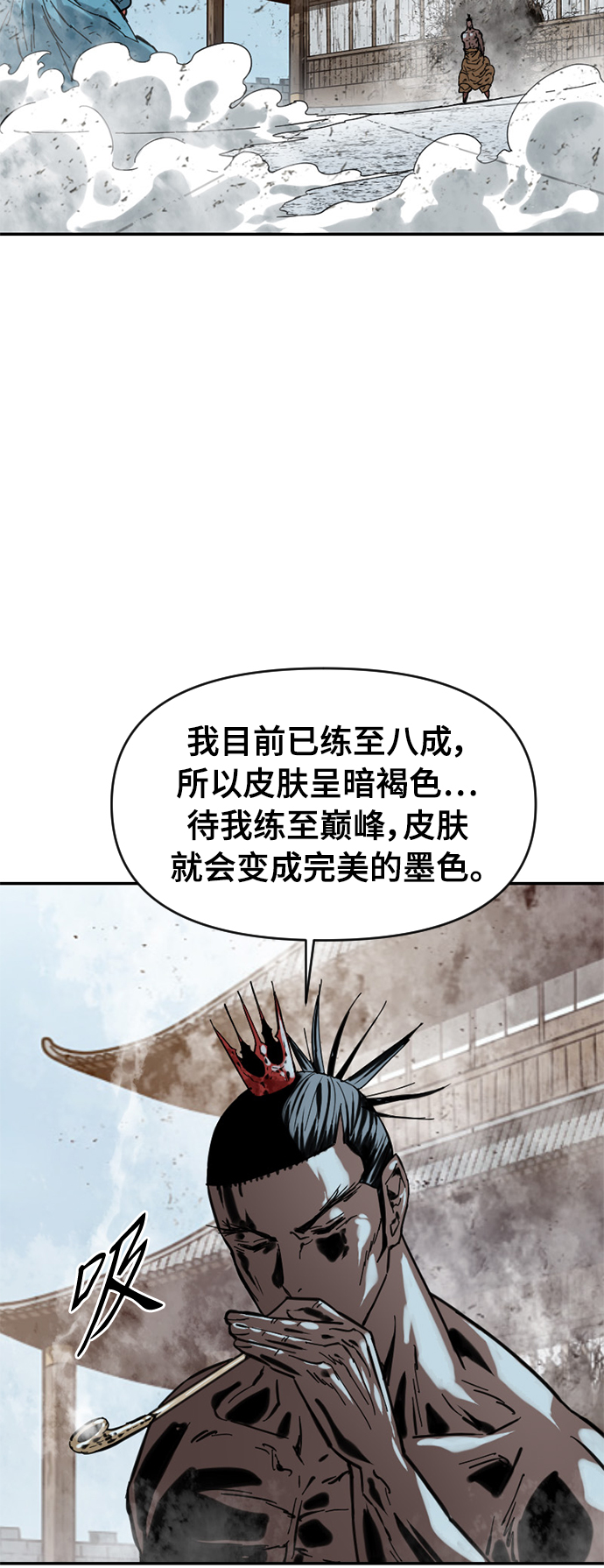 [第37话] 大魔灵城之战（1）42