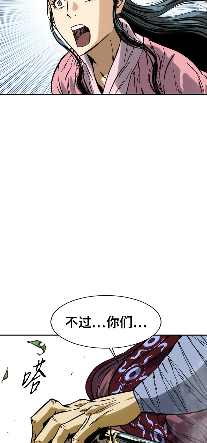 [第37话] 大魔灵城之战（1）74